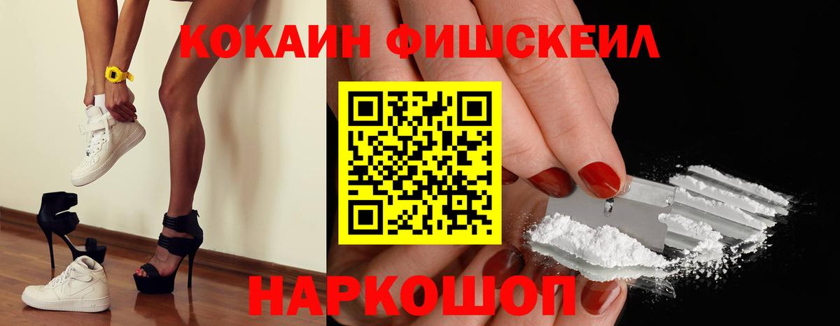 COCAIN  Вход с VPN  COCAIN 98%  Новошахтинск  КОКАИН Боливия 