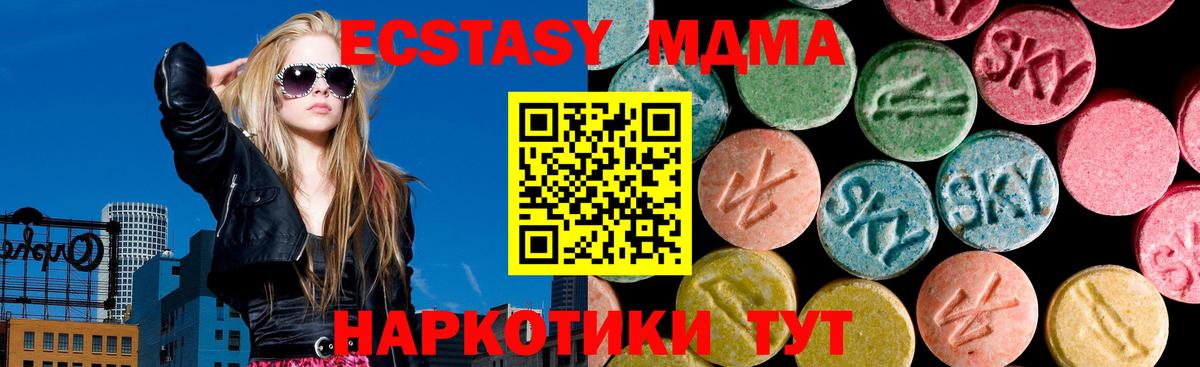 Ecstasy TESLA Новошахтинск