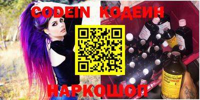 бошки Славгород