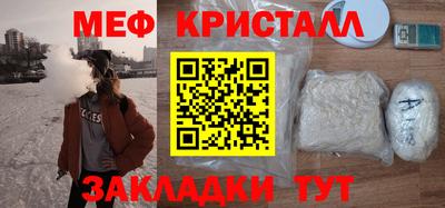 бошки Славгород