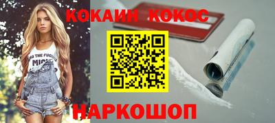 прущая мука Сланцы