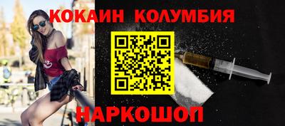 бошки Славгород
