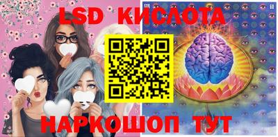 прущая мука Сланцы