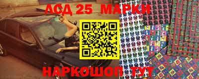 гидра Славянск-на-Кубани
