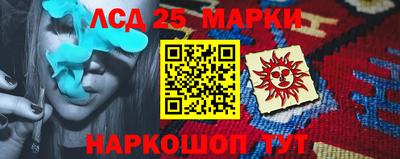 гидра Славянск-на-Кубани