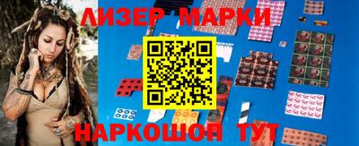 прущая мука Сланцы