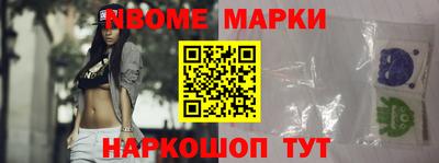 бошки Славгород