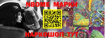 бошки Славгород