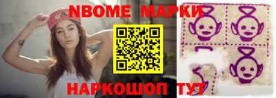 гидра Славянск-на-Кубани