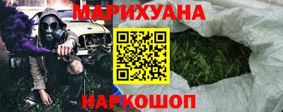гидра Славянск-на-Кубани