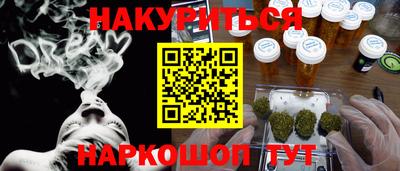 прущая мука Сланцы
