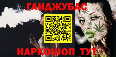 бошки Славгород