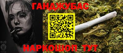 бошки Славгород