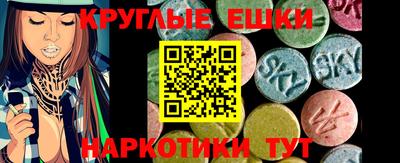 гидра Славянск-на-Кубани