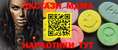 бошки Славгород