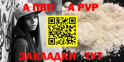 прущая мука Сланцы