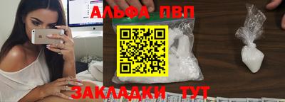гидра Славянск-на-Кубани