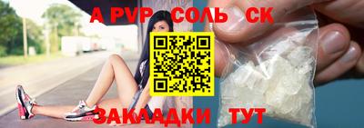 гидра Славянск-на-Кубани