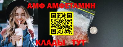 прущая мука Сланцы