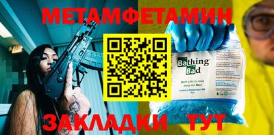 бошки Славгород