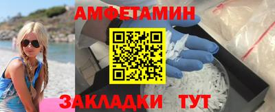 прущая мука Сланцы