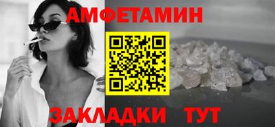 прущая мука Сланцы