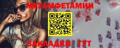 прущая мука Сланцы
