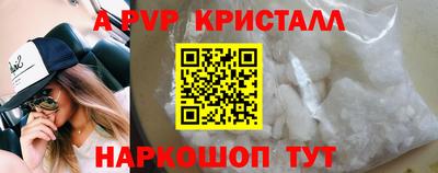 гидра Славянск-на-Кубани