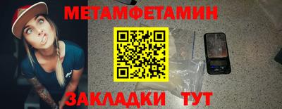 гидра Славянск-на-Кубани
