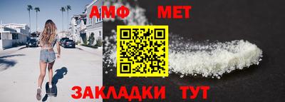 прущая мука Сланцы