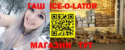 бошки Славгород