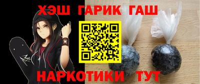 гидра Славянск-на-Кубани