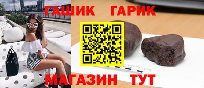 прущая мука Сланцы