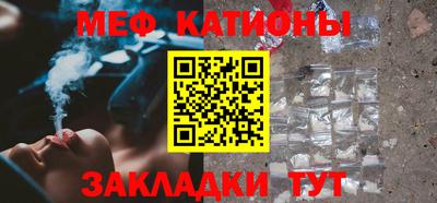 прущая мука Сланцы