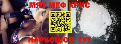 гидра Славянск-на-Кубани