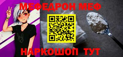 прущая мука Сланцы