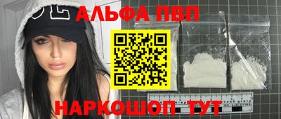 прущая мука Сланцы