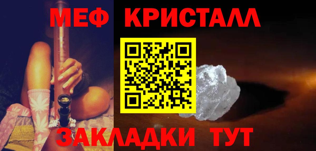 Меф  ЭКСТАЗИ  Новошахтинск  Метадон  Вход с VPN  МЕФ кристаллы  Вейп ТГК  ГАШИШ  Марихуана  Гашиш 