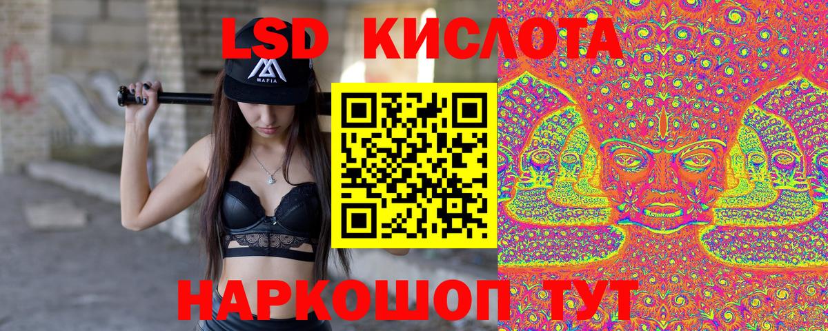 Марки 25I-NBOMe 1,8мг  Марки 25I-NBOMe  Новошахтинск  Вход с VPN 