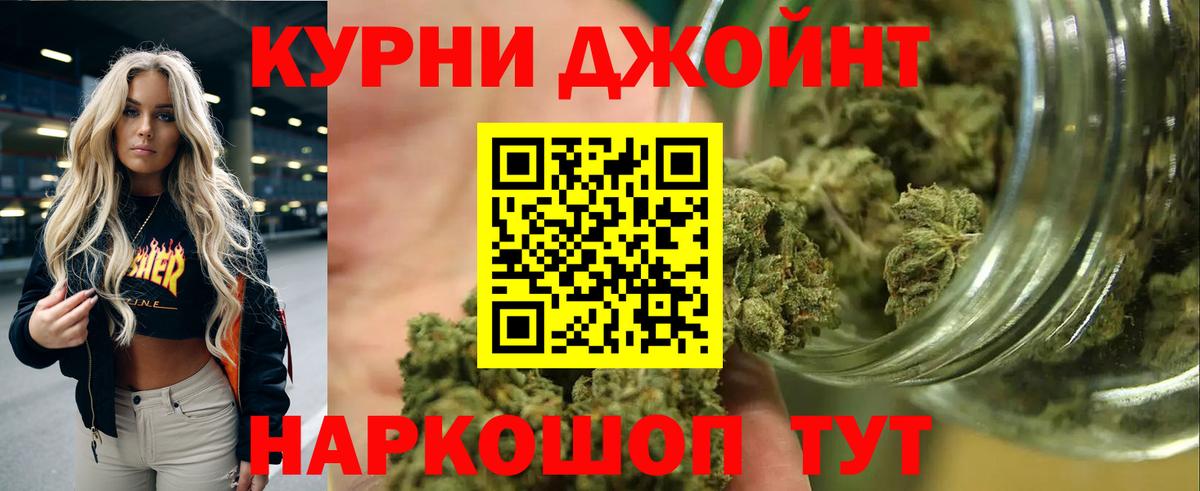 Шишки марихуана VHQ Новошахтинск