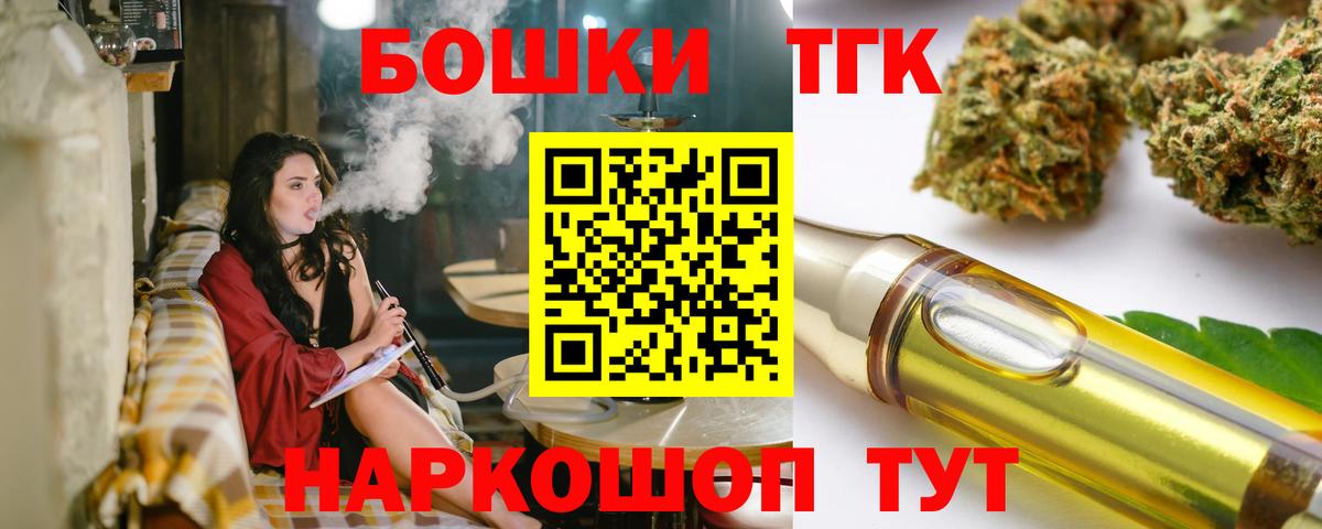 Бошки марихуана VHQ  Каннабис семена  Новошахтинск  Бошки марихуана Amnesia  Вход с VPN 